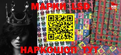 прущие крисы Балахна