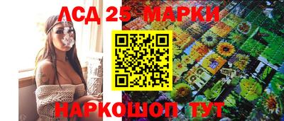 прущая мука Донецк