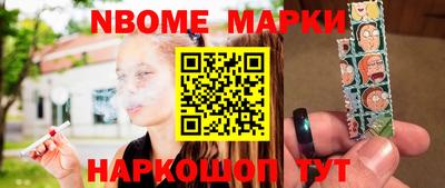 прущая мука Донецк