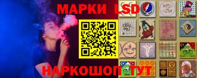 мескалин Балаково