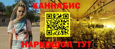 мескалин Балаково