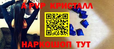 a pvp Дубна