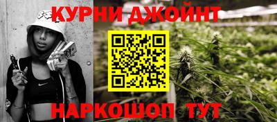 прущая мука Донецк