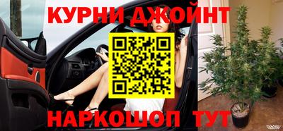 сатива Балашиха