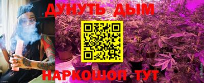 мескалин Балаково