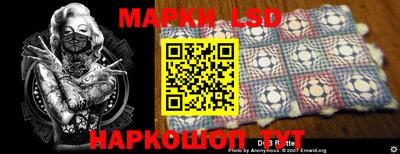 прущая мука Донецк