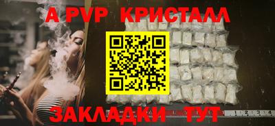 прущая мука Донецк