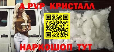 a pvp Дубна