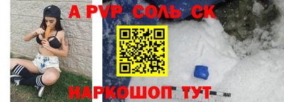 прущая мука Донецк