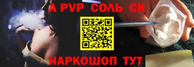 прущая мука Донецк