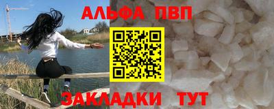 a pvp Дубна