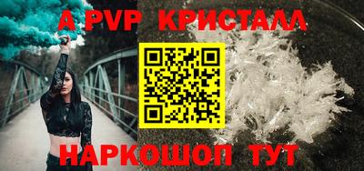 прущая мука Донецк