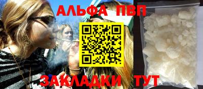 сатива Балашиха