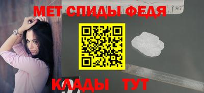 скорость Донской