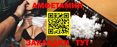 мескалин Балаково