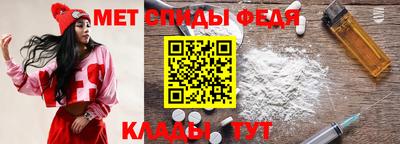 мескалин Балаково