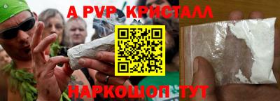 скорость Донской