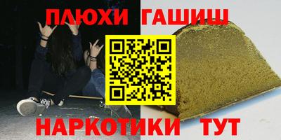 прущая мука Донецк