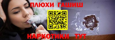 сатива Балашиха