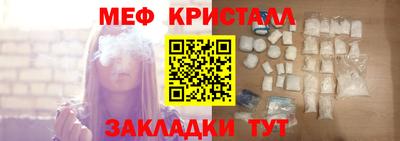 прущая мука Донецк