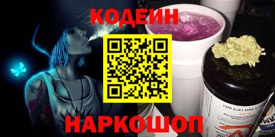скорость Донской