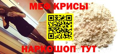 прущие крисы Балахна