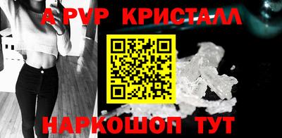 a pvp Дубна