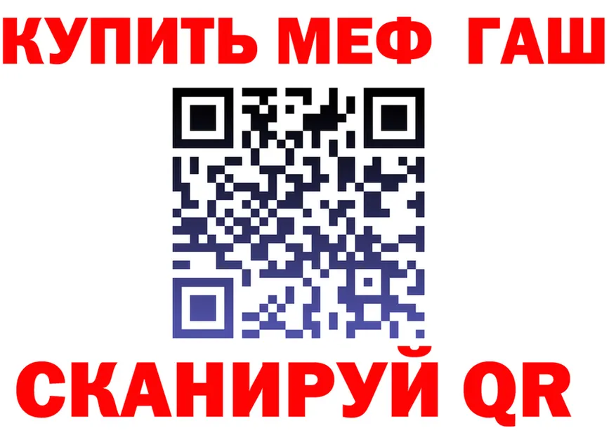 АМФ Premium ТОР мориарти KRAKEN Пенза