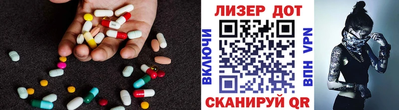 Лсд 25 экстази кислота  купить  сайты  Пенза 