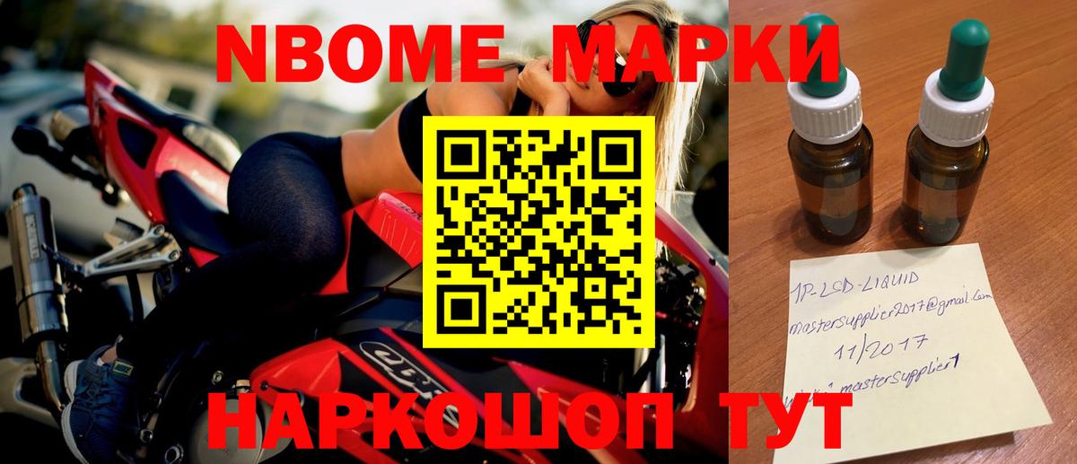 Амфетамин Пенза