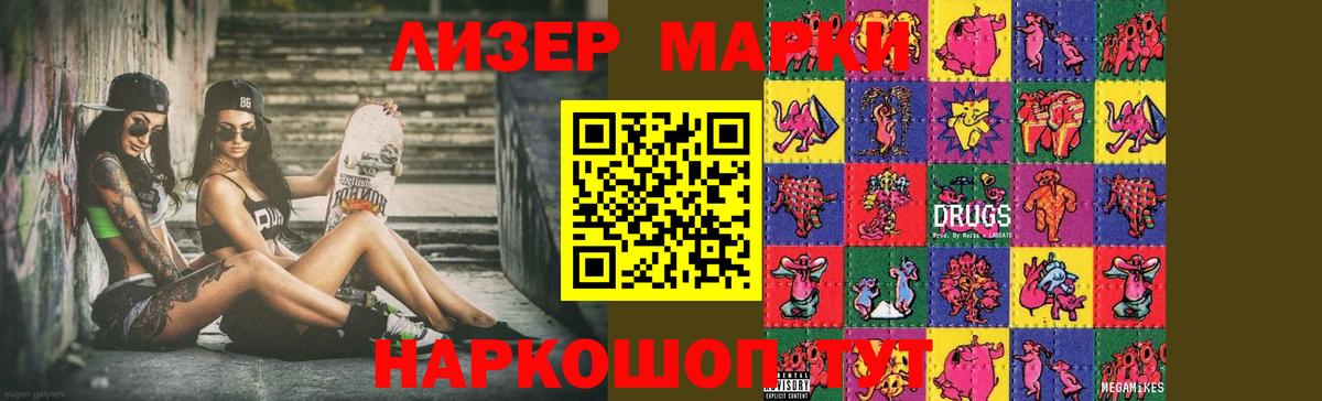 Пенза  ЛСД экстази ecstasy  Лсд 25 экстази  Лсд 25 экстази кислота  Вход с VPN 