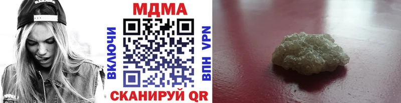 наркота  Пенза  МДМА VHQ 