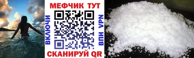 площадка состав  что такое   Пенза  Мефедрон VHQ 
