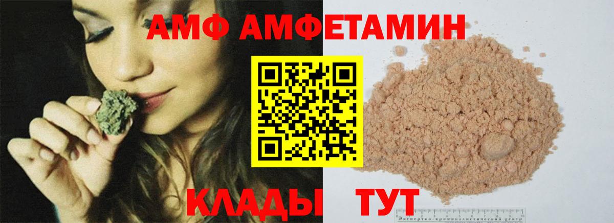 МЕТАМФЕТАМИН витя Пенза