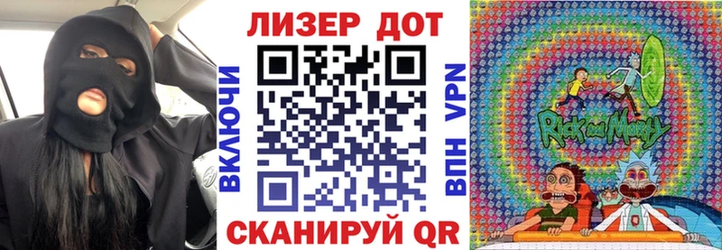Марки 25I-NBOMe 1,8мг  Пенза 
