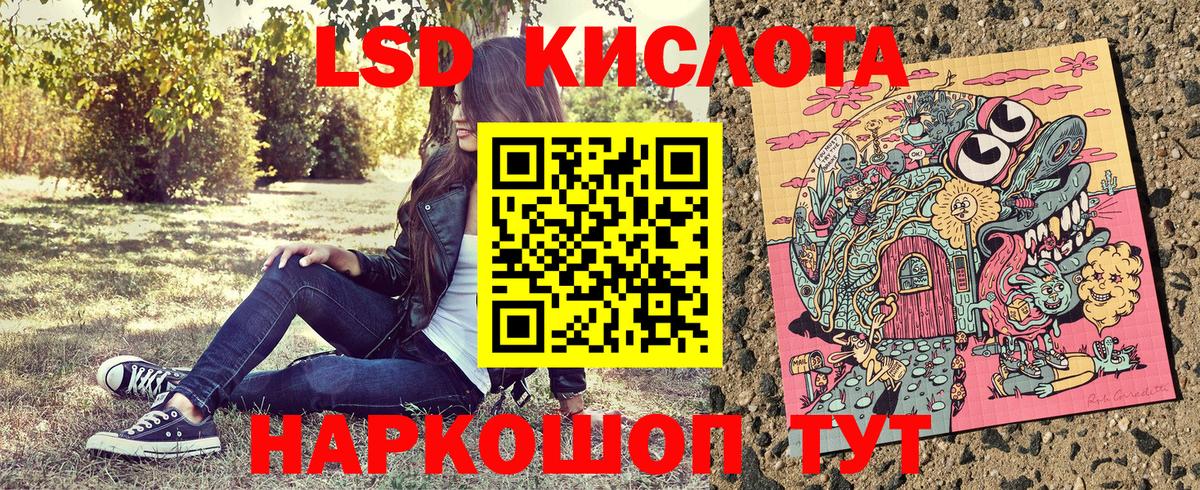Марки NBOMe 1500мкг  Марки N-bome  Пенза  Вход с VPN 