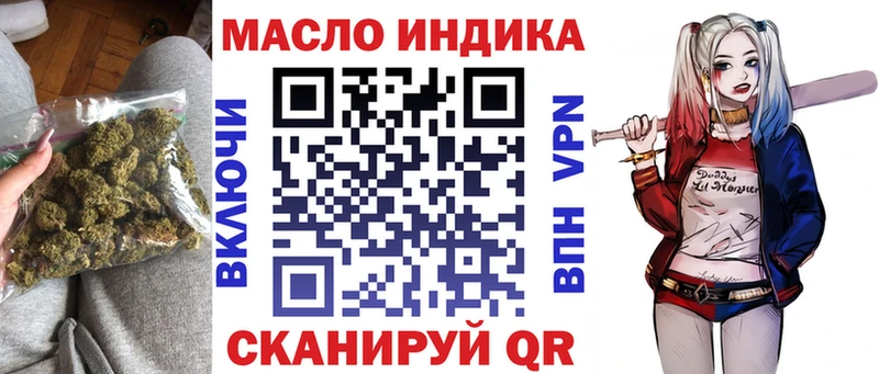 ссылка на мегу tor Пенза ТГК концентрат