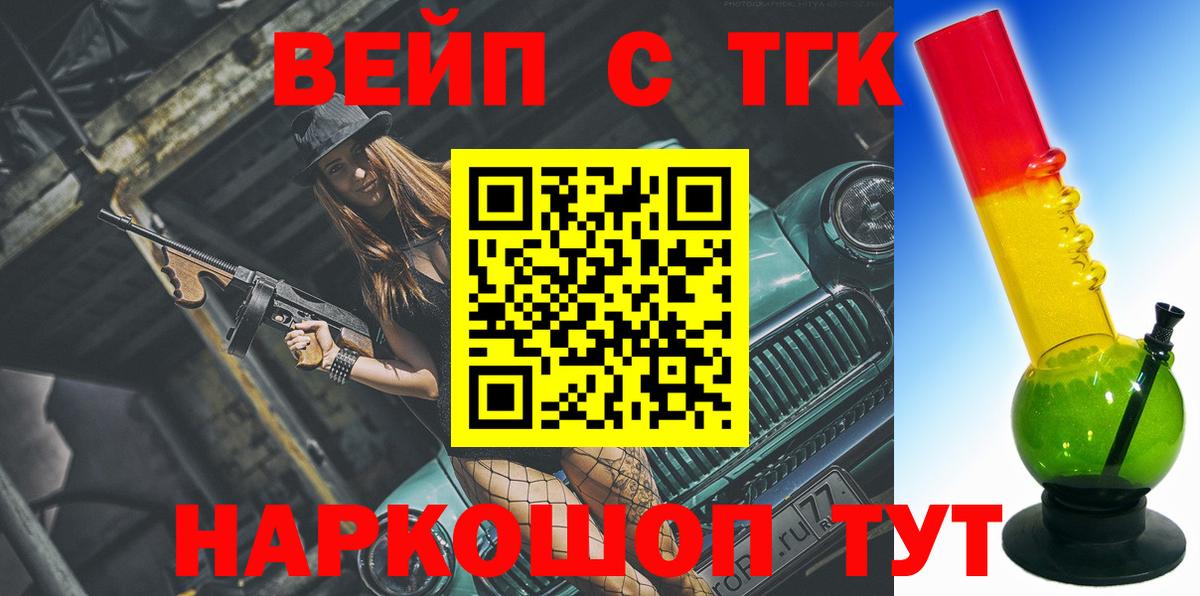 Дистиллят ТГК концентрат Пенза