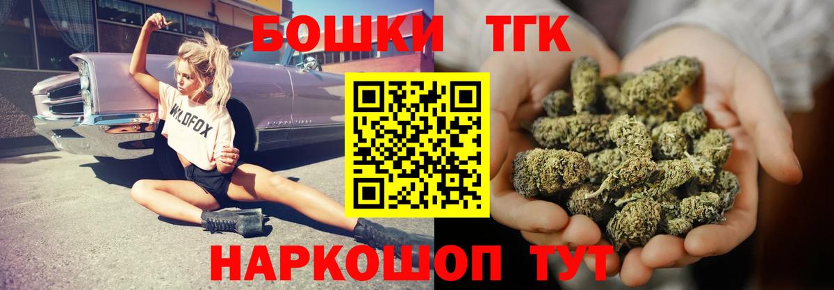 Канабис индика  Марихуана AK-47  Пенза  Марихуана гибрид 