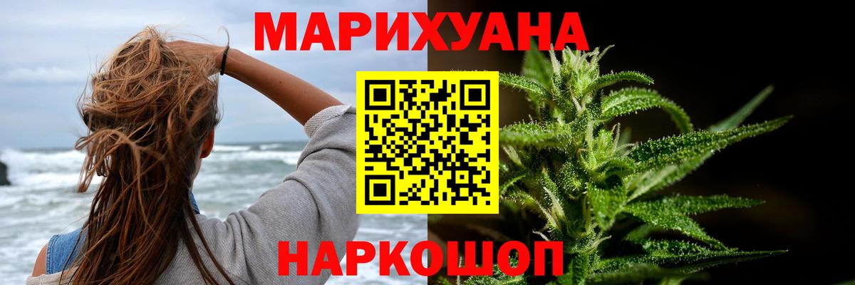 Конопля планчик Пенза