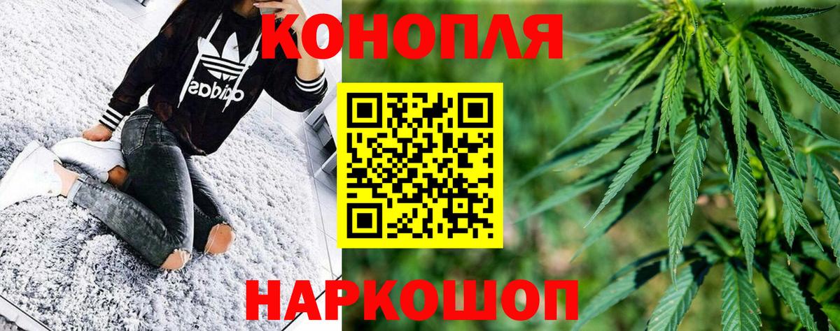 Пенза  Шишки марихуана тримм  Бошки Шишки Ganja  Вход с VPN 